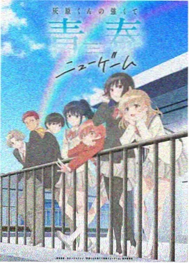散华礼弥在线观看