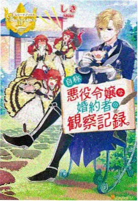 义母的日常免费观看